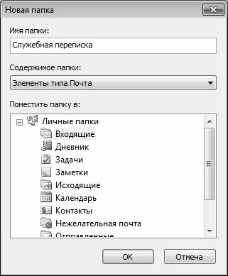 Алексей Гладкий - Интернет на 100%. Подробный самоучитель: от...