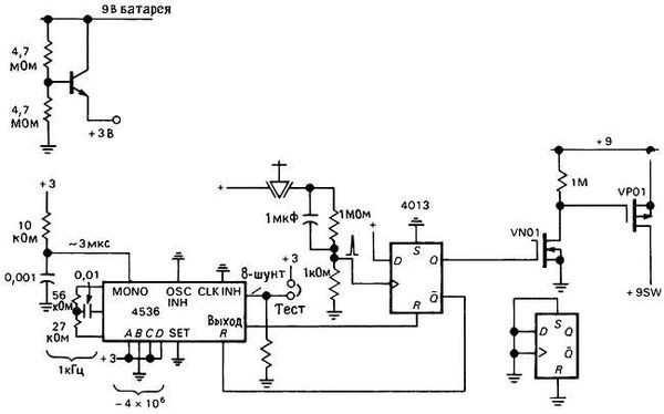 Пауль Хоровиц, Уинфилд Хилл - Искусство схемотехники. Том 3 [Изд.4-е]