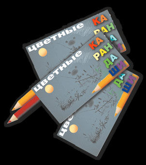 Анатолий Гин - ТРИЗ-педагогика