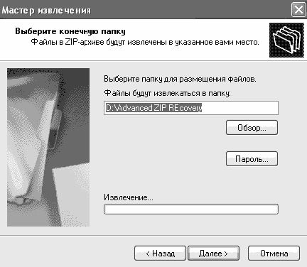 Антон Белоусов - Windows XP. От простого к сложному