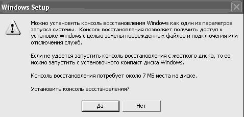Антон Белоусов - Windows XP. От простого к сложному