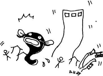 Ксения Головина, Елена Кожурина - Япония нестандартный путеводитель