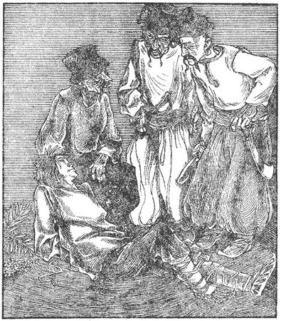 Илья Клаз - Навеки вместе