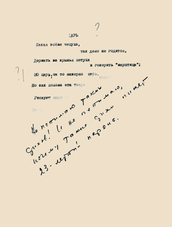 Виктор Слипенчук - Свет времени (сборник)