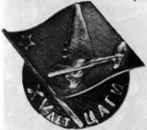 Аркадий Беляков - Воздушные путешествия. Очерки истории выдающихся перелетов