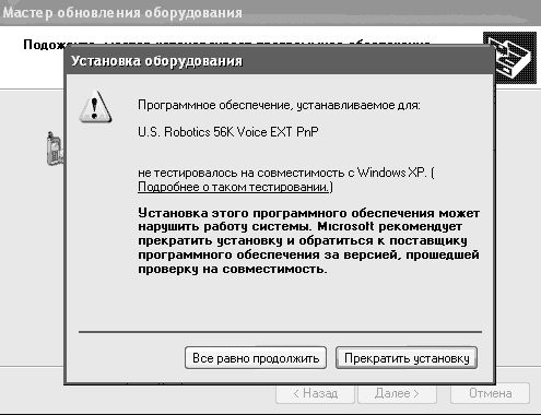 Антон Белоусов - Windows XP. От простого к сложному