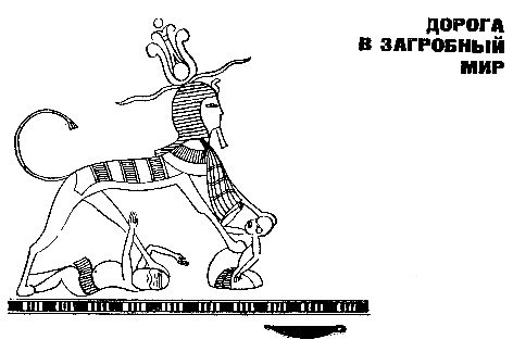 Карл Брукнер - Золотой фараон