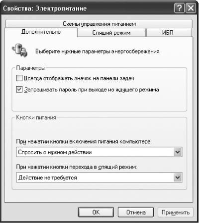 Валерий Белунцов - Новейший самоучитель работы на компьютере