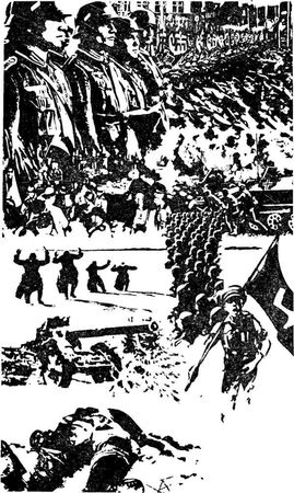 Евгений Федоровский - Хроника операции "Фауст"