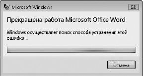Евгения Пастернак - Офисный компьютер для женщин