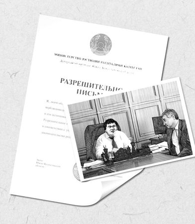 Александр Лапин - Время жить