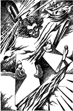 Урсула Ле Гуин, Ларри Нивен - Инженеры Кольца