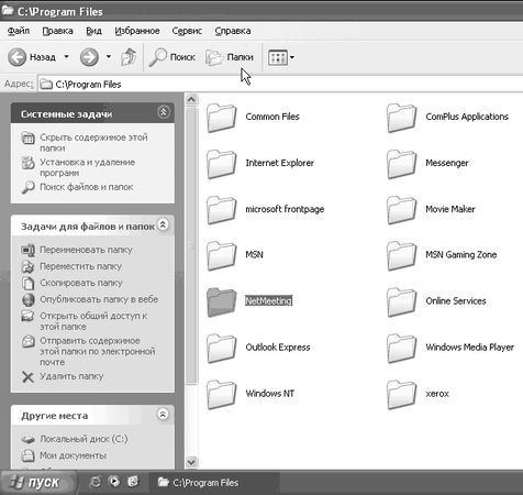 Антон Белоусов - Windows XP. От простого к сложному