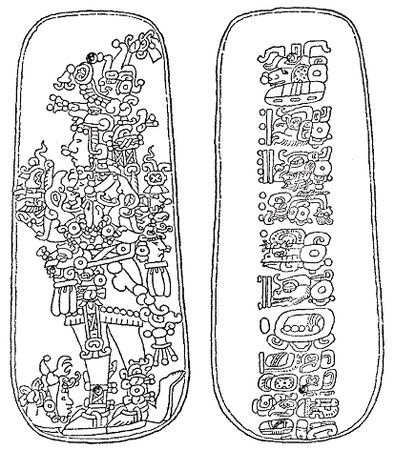 Майкл Ко - Майя. Исчезнувшая цивилизация: легенды и факты