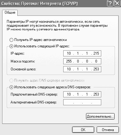 Антон Белоусов - Windows XP. От простого к сложному