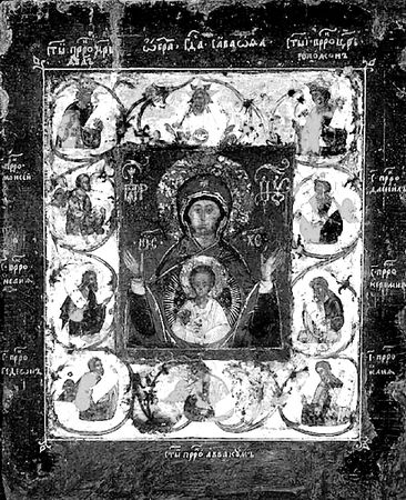 Леонид Бежин - Дивеево. Русская земля обетованная