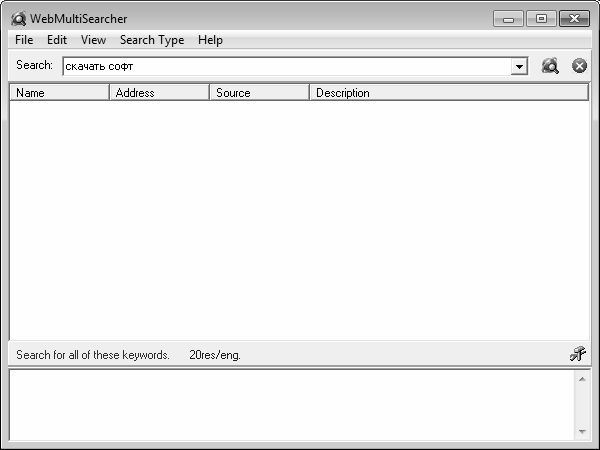 Алексей Гладкий - Интернет на 100%. Подробный самоучитель: от...