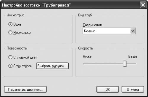 Валерий Белунцов - Новейший самоучитель работы на компьютере