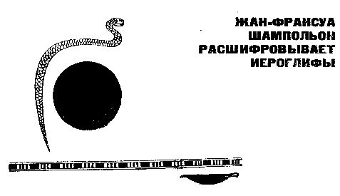 Карл Брукнер - Золотой фараон