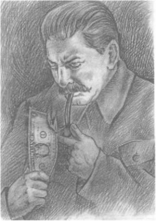 Георгий Сидоров - Тайный проект Вождя или Неосталинизм