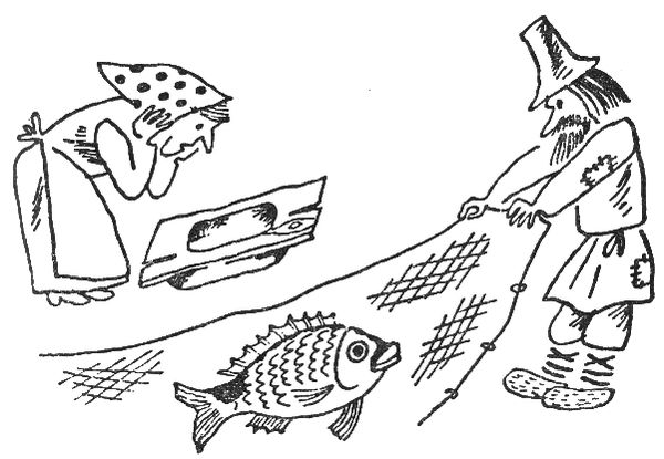 Святослав Сахарнов - Путешествие на "Тригле"