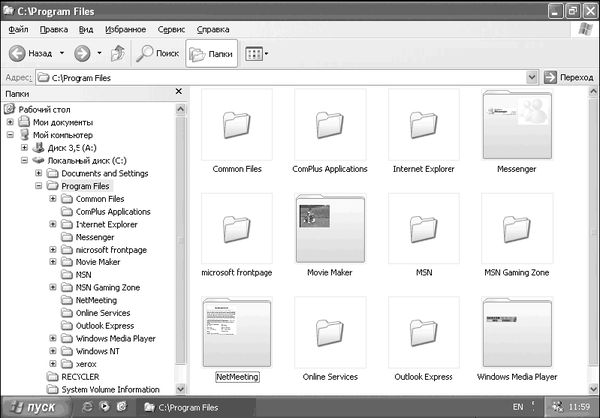Антон Белоусов - Windows XP. От простого к сложному