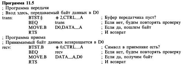 Пауль Хоровиц, Уинфилд Хилл - Искусство схемотехники. Том 3 [Изд.4-е]