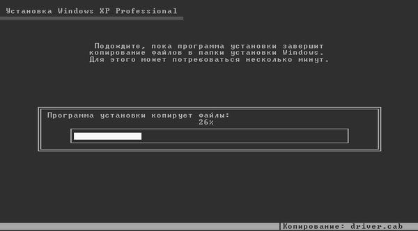 Антон Белоусов - Windows XP. От простого к сложному
