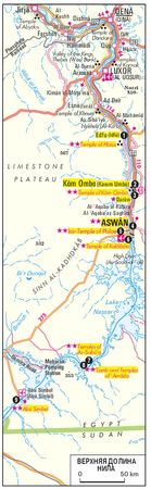 Ева Амброс - Египет. Путеводитель