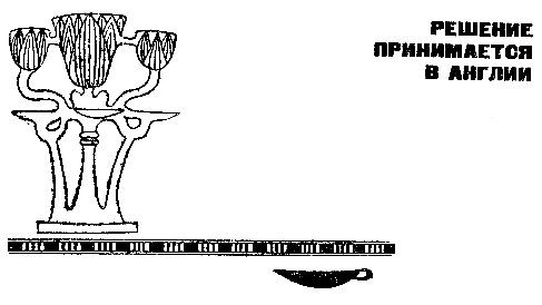 Карл Брукнер - Золотой фараон