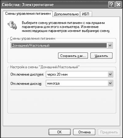 Антон Белоусов - Windows XP. От простого к сложному