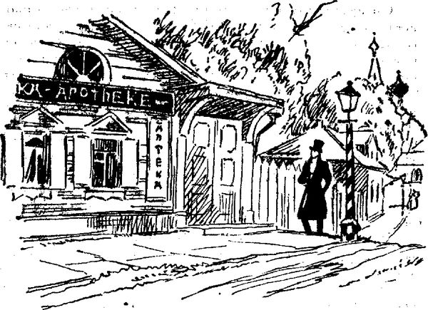 Владимир Соллогуб - Аптекарша