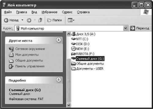 Валерий Белунцов - Новейший самоучитель работы на компьютере