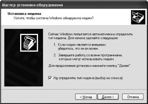 Валерий Белунцов - Новейший самоучитель работы на компьютере