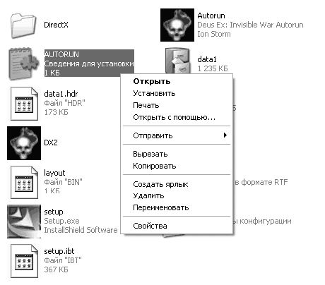Антон Белоусов - Windows XP. От простого к сложному