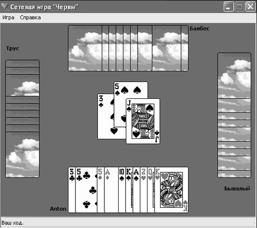 Антон Белоусов - Windows XP. От простого к сложному