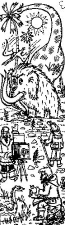 Георгий Гуревич - Беседы о научной фантастике. Второе Издание