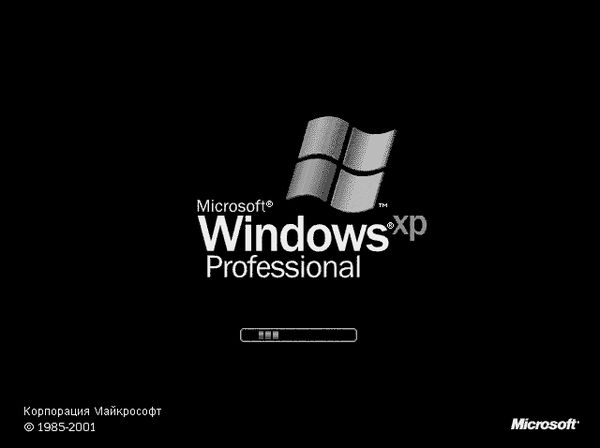 Антон Белоусов - Windows XP. От простого к сложному