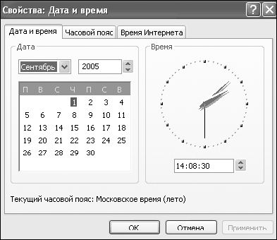 Антон Белоусов - Windows XP. От простого к сложному