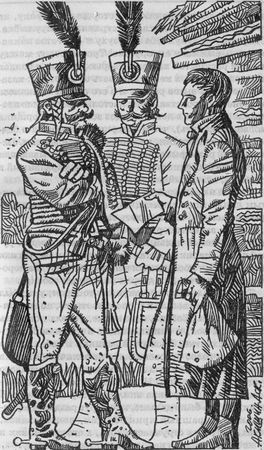 Артур Дойль - Тень Бонапарта