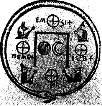 Амит Госвами - Самосознающая вселенная. Как сознание создает материальный мир