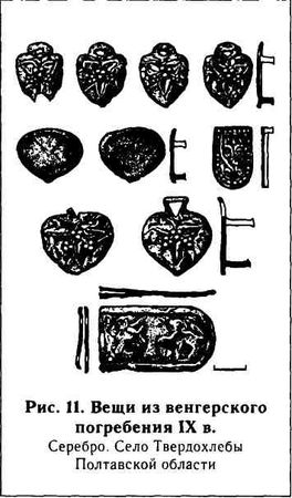 Петр Толочко - Кочевые народы степей и Киевская Русь