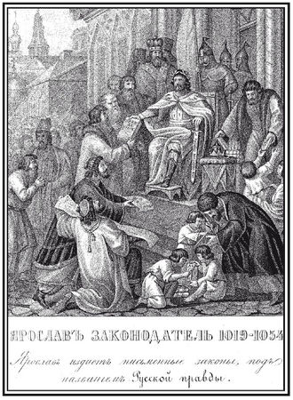 Михаил Ломоносов - Древняя Российская история от начала российского народа до...