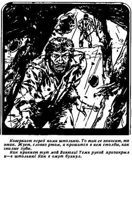 Максимилиан Кравков - Зашифрованный план (Повести, рассказы)