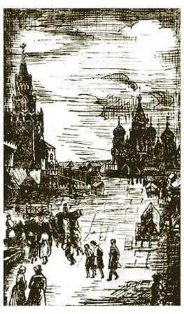 Александр Говоров - Жизнь и дела Василия Киприанова, царского библиотекариуса:...