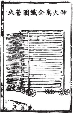 Роман Светлов - Великие сражения Востока