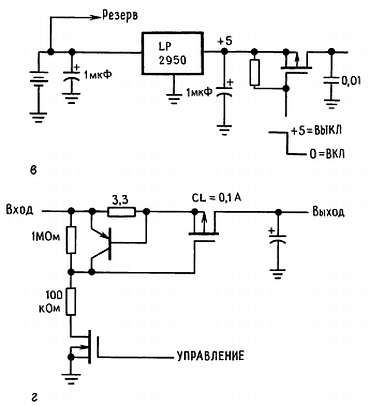 Пауль Хоровиц, Уинфилд Хилл - Искусство схемотехники. Том 3 [Изд.4-е]