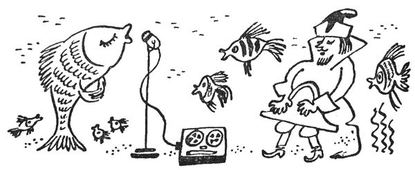 Святослав Сахарнов - Путешествие на "Тригле"