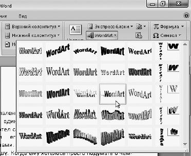 Евгения Пастернак - Офисный компьютер для женщин
