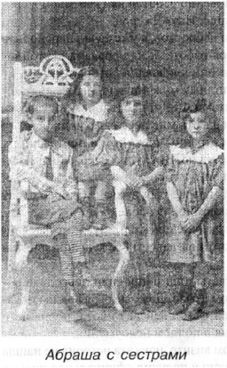 Борис Жердин - Ничего кроме правды